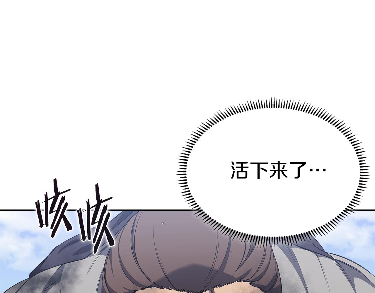 第31话 俘虏1