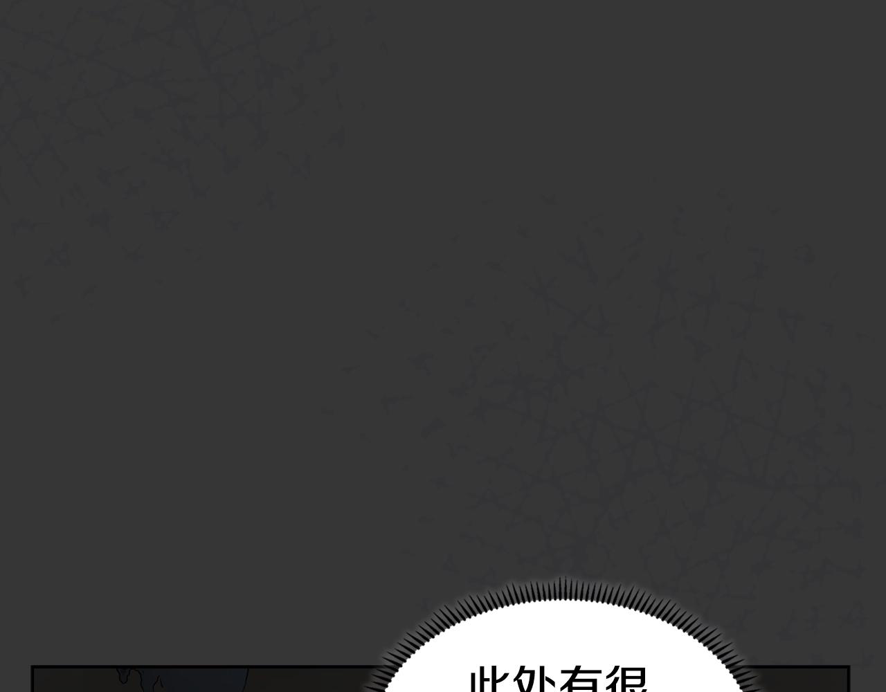 第99话 图穷匕见71