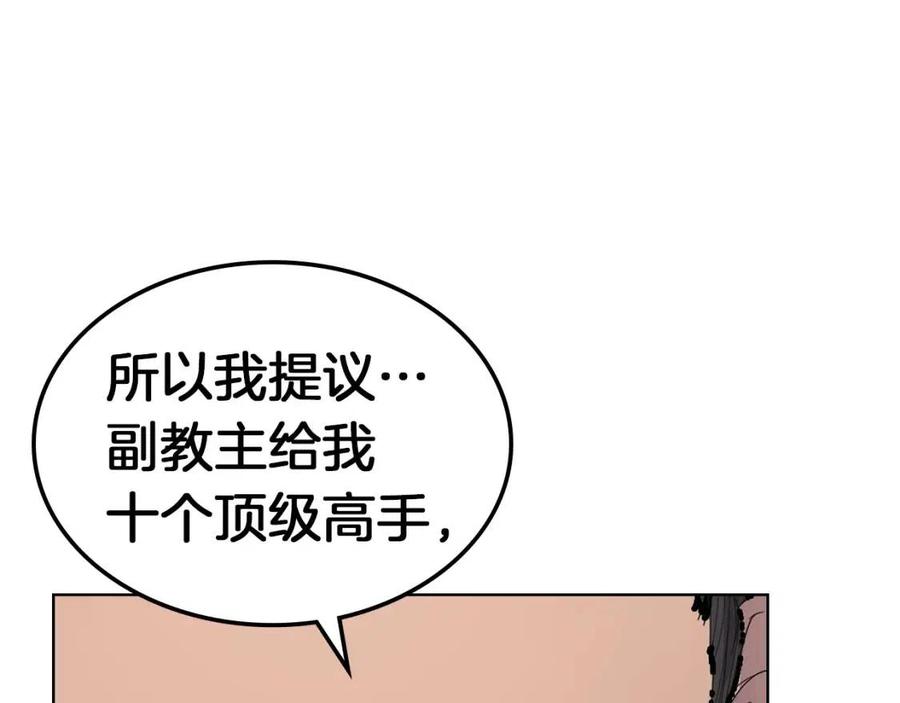 第93话 血僵尸78