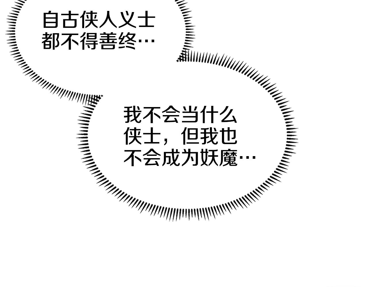 第127话 秘库118