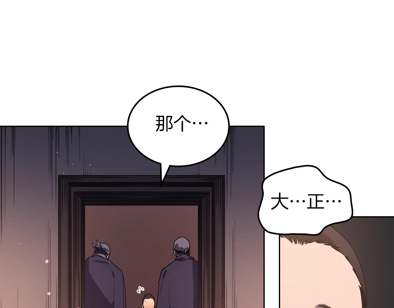 第33话 动摇的信念29