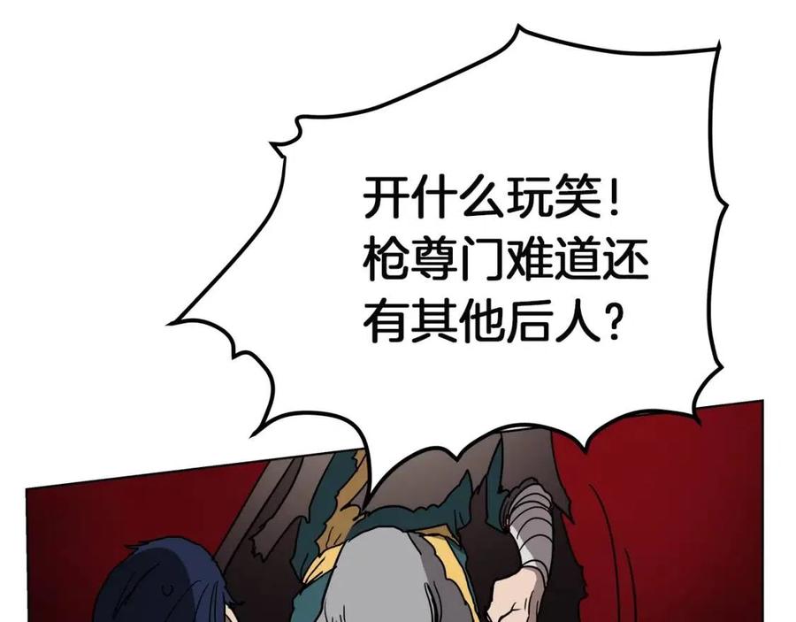 第21话 酷刑112