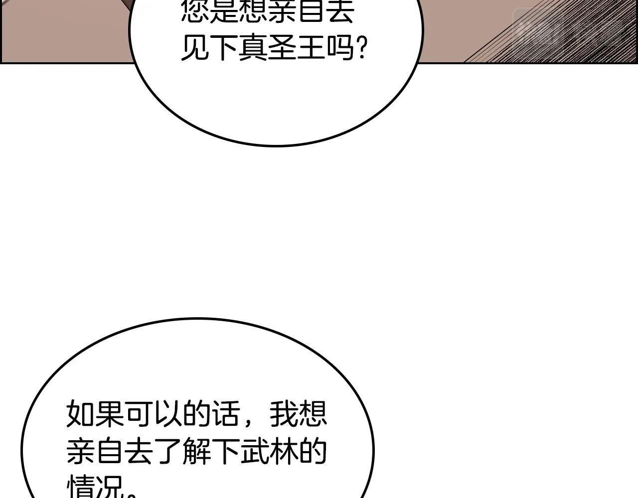 第119话 离别之前25