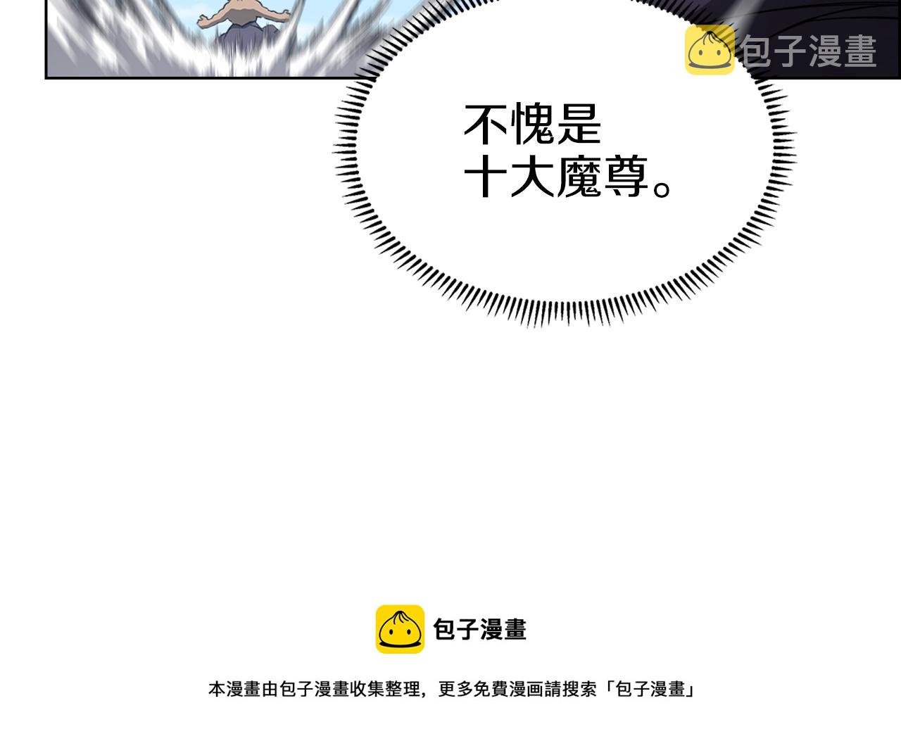 第27话 风魔拳王98