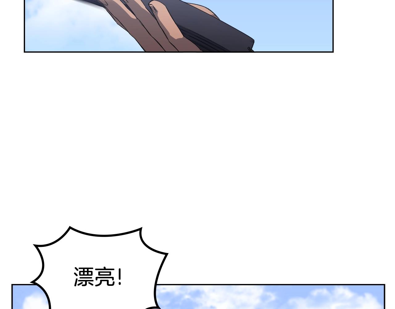 第30话 山崩地裂88