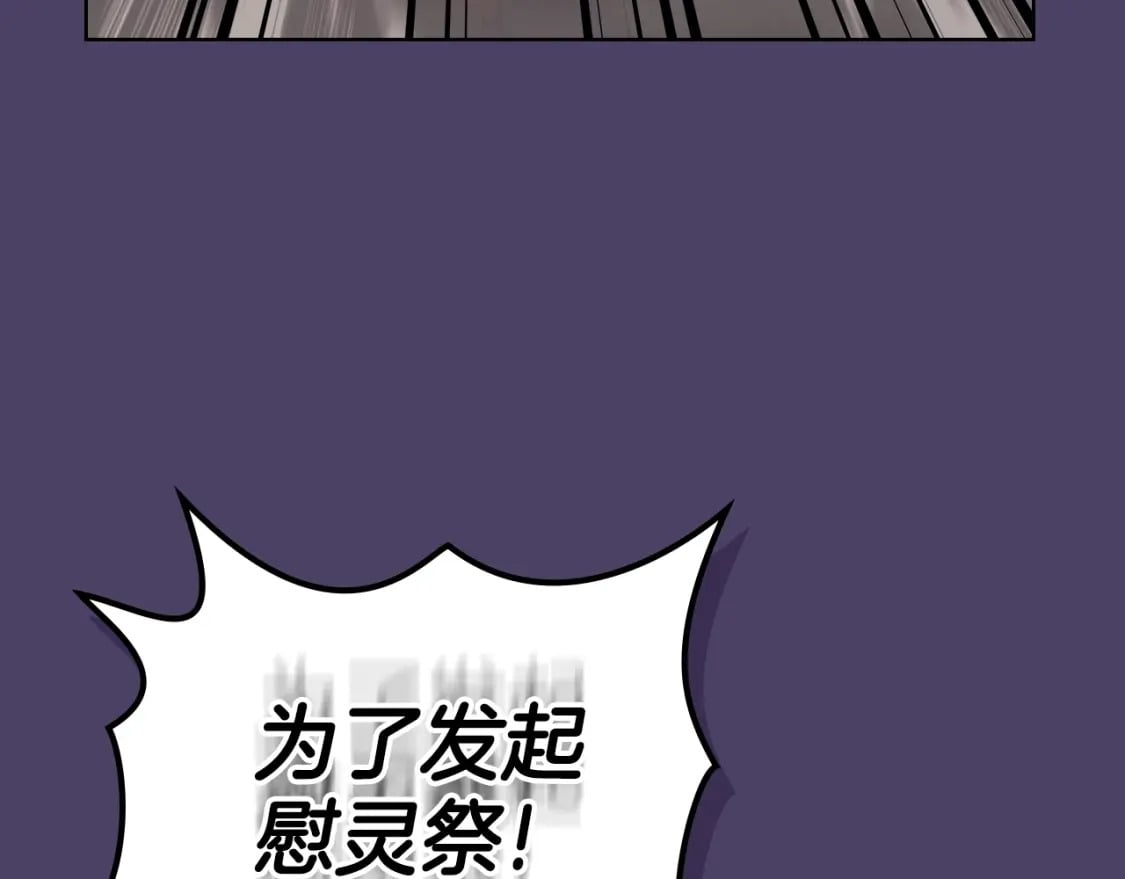 第61话 不要忘记（第三季完结）129