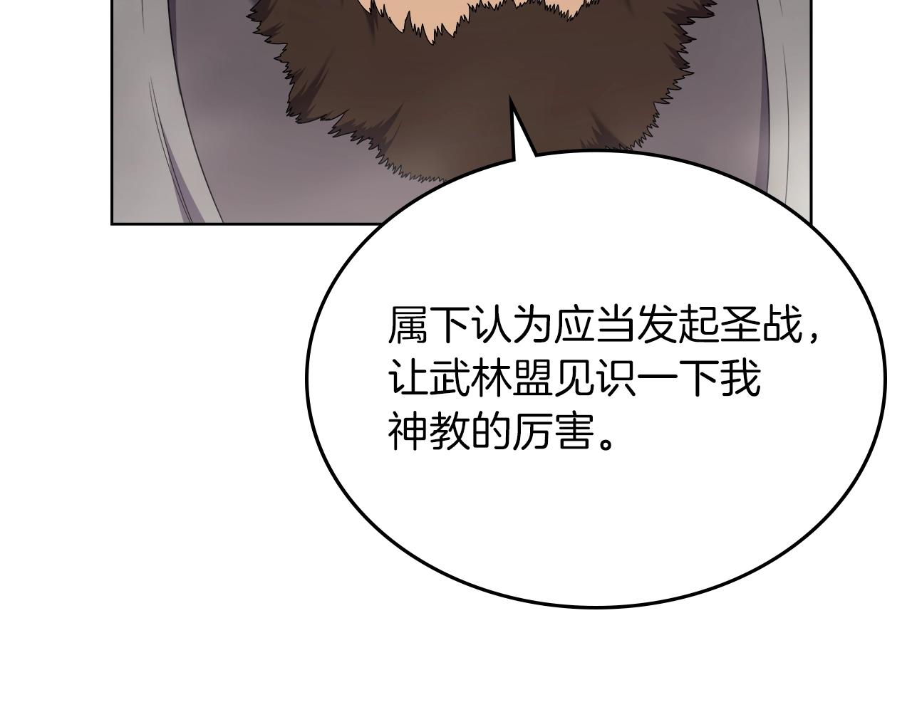 第151话 至尊怒火55