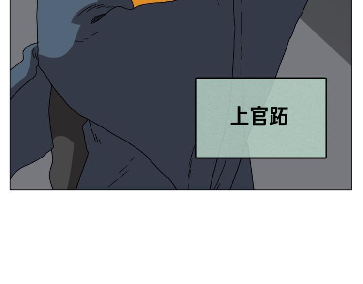 第28话 天魔109