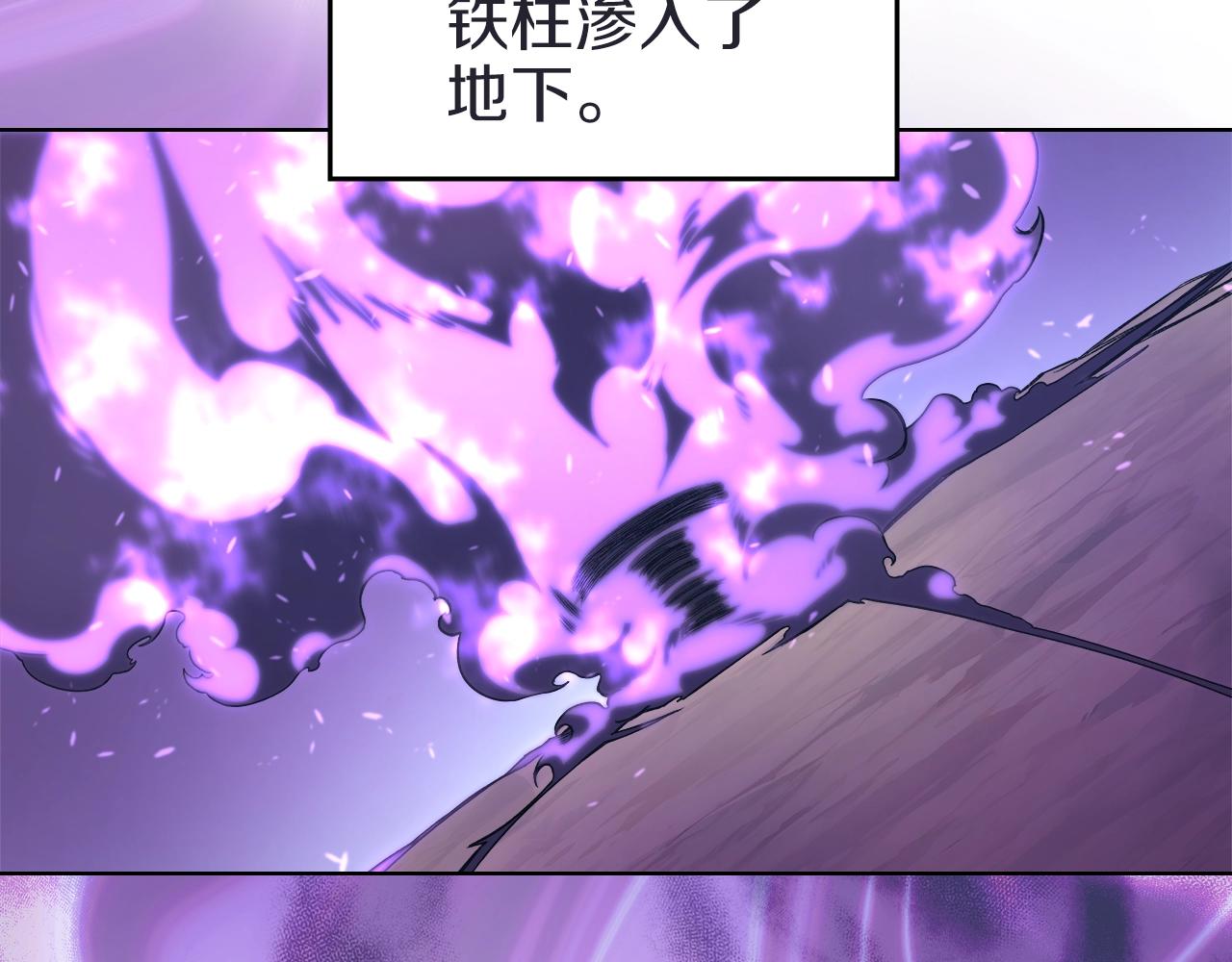 第30话 山崩地裂52