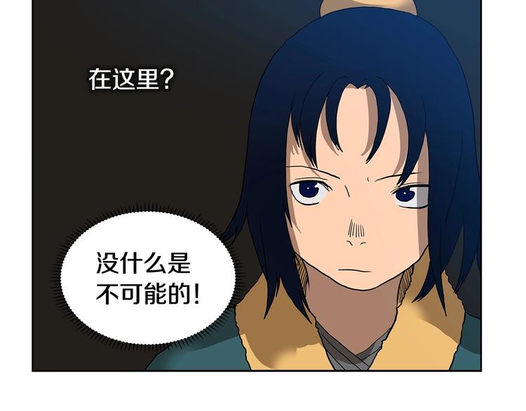第7话 令人期待的900号18