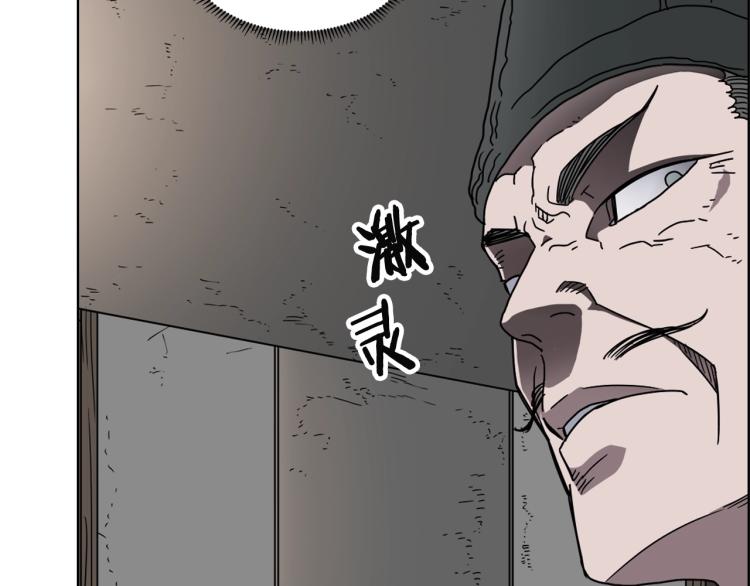 第48话 心机之战12