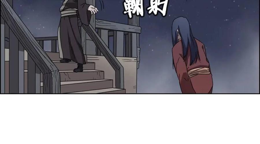 第67话 斩月天魔126