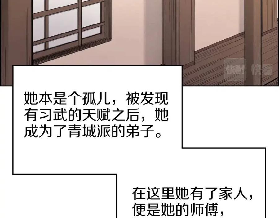 第95话 控制圣火123