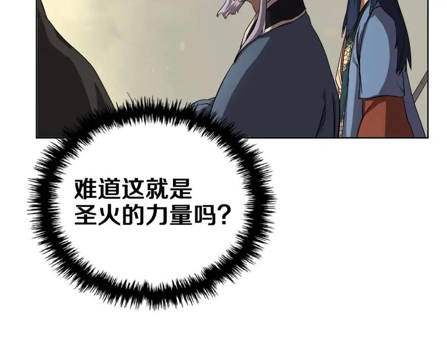 第82话 圣女诞生115