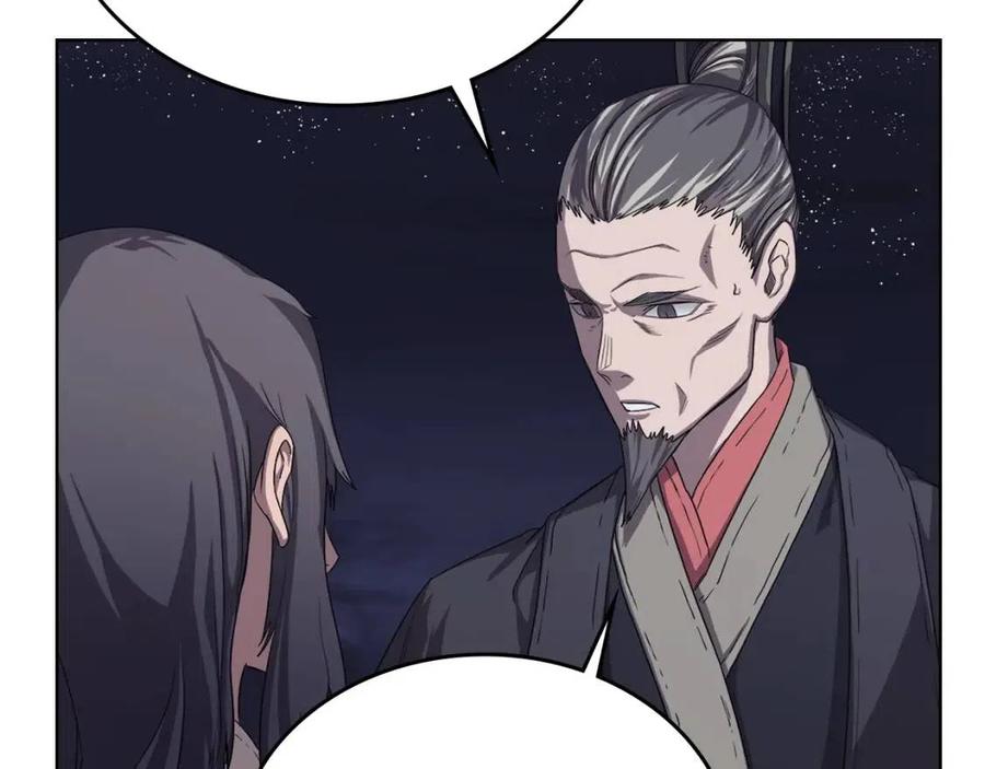 第83话 你会爱上他么77