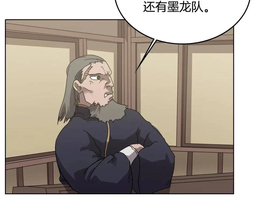 第54话 魔教庆典128