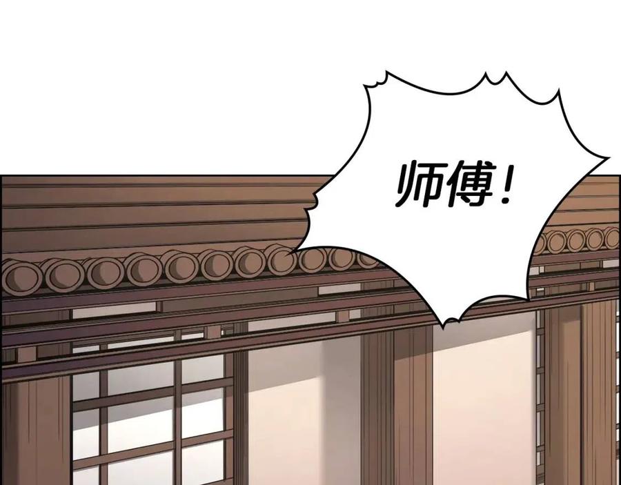 第95话 控制圣火122