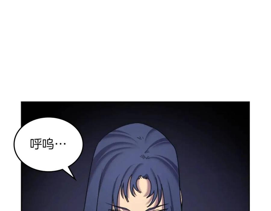 第94话 高傲的圣火29