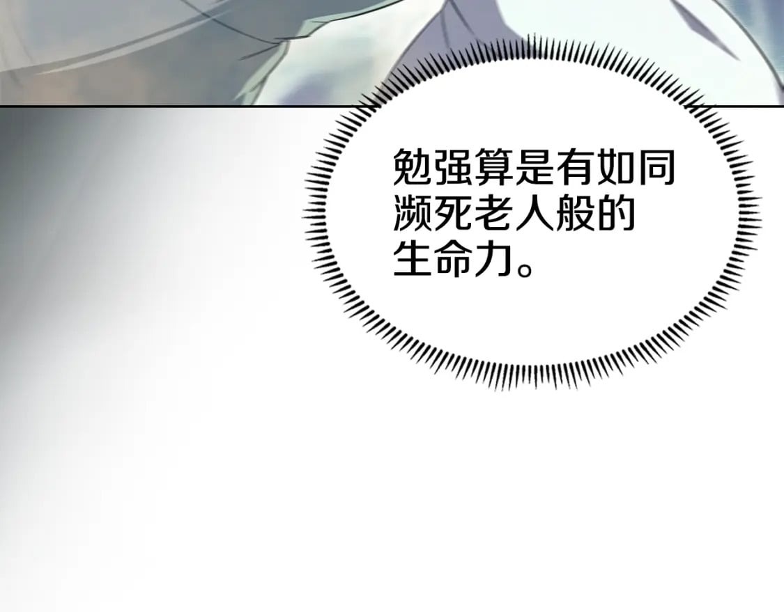 第42话 魔物112