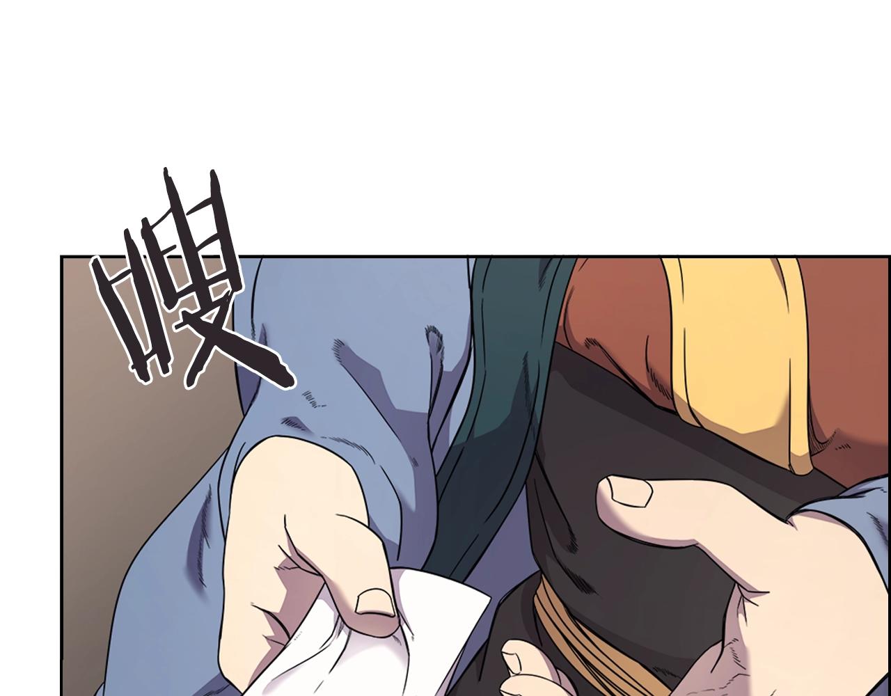 第117话 线索浮现127
