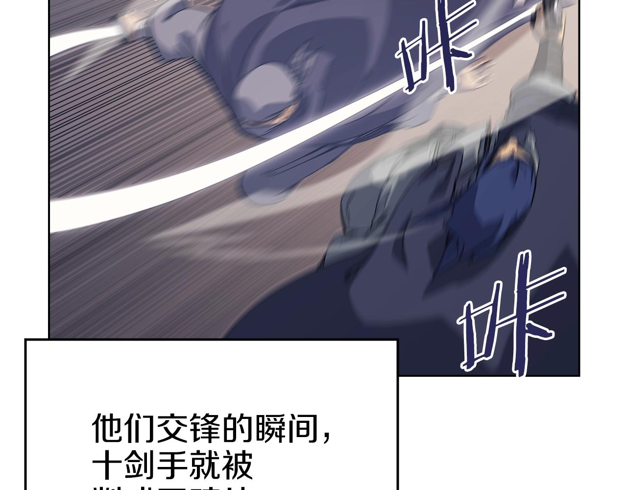 第5话 乌合之众36