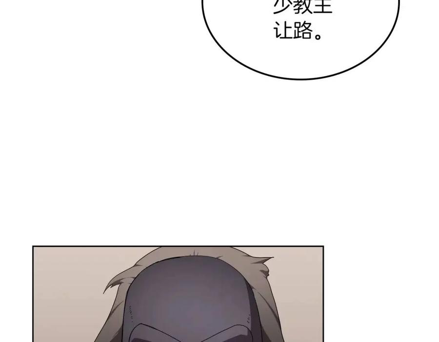 第91话 日月魔师26