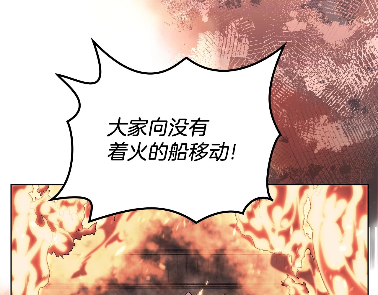 第18话 乌合之众30