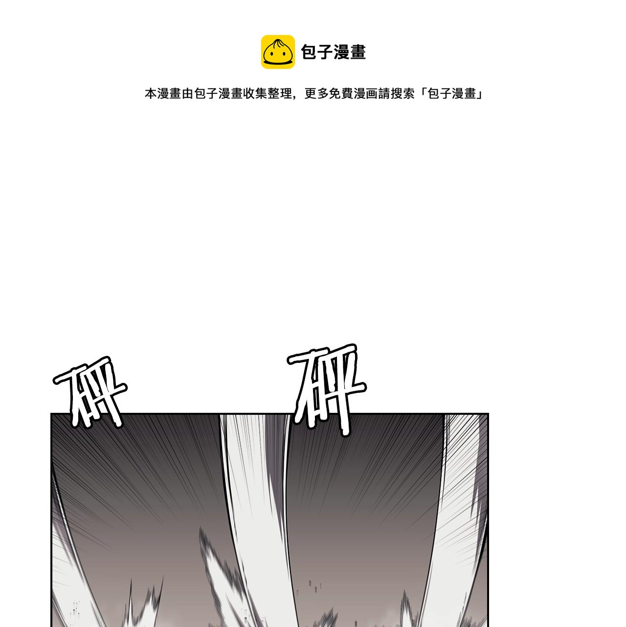 第140话 天魔伏龙52