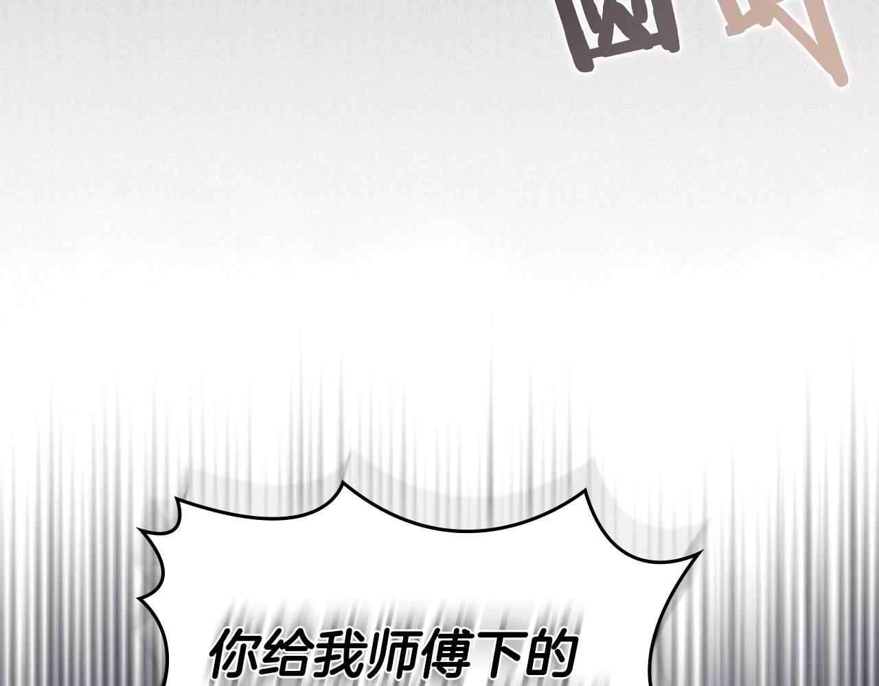 第105话 巅峰对决80