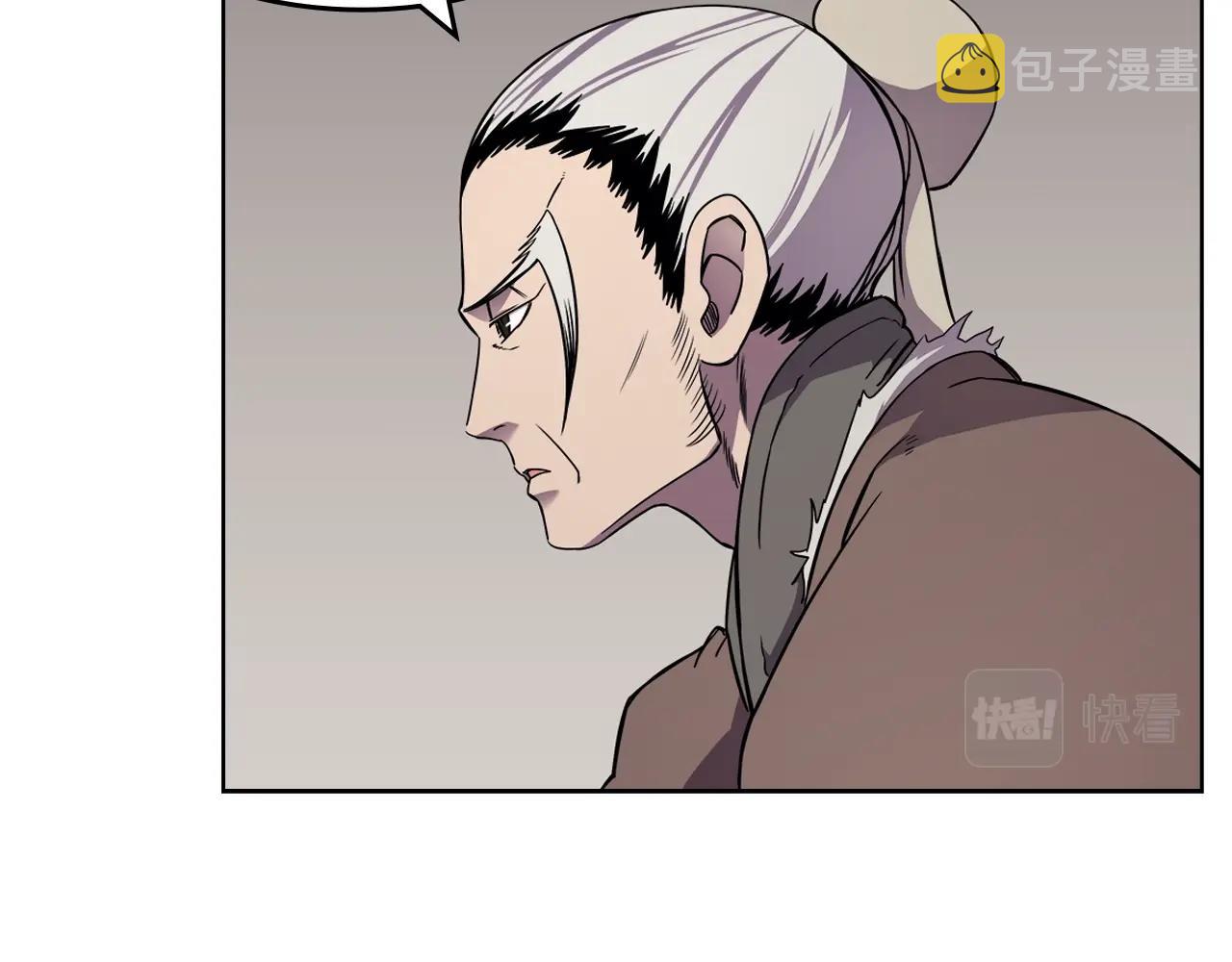 第139话 我是天魔133