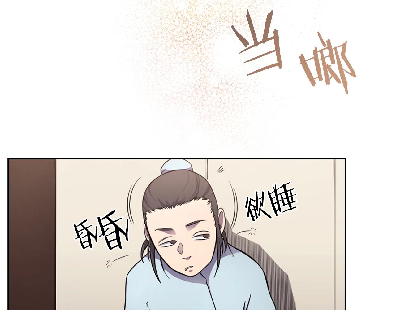 第124话 曾今的影子22