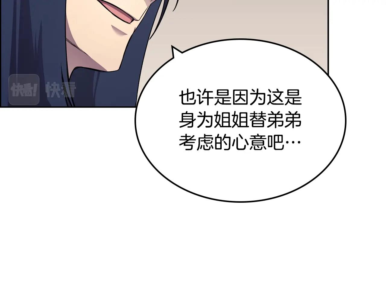 第126话 考验109