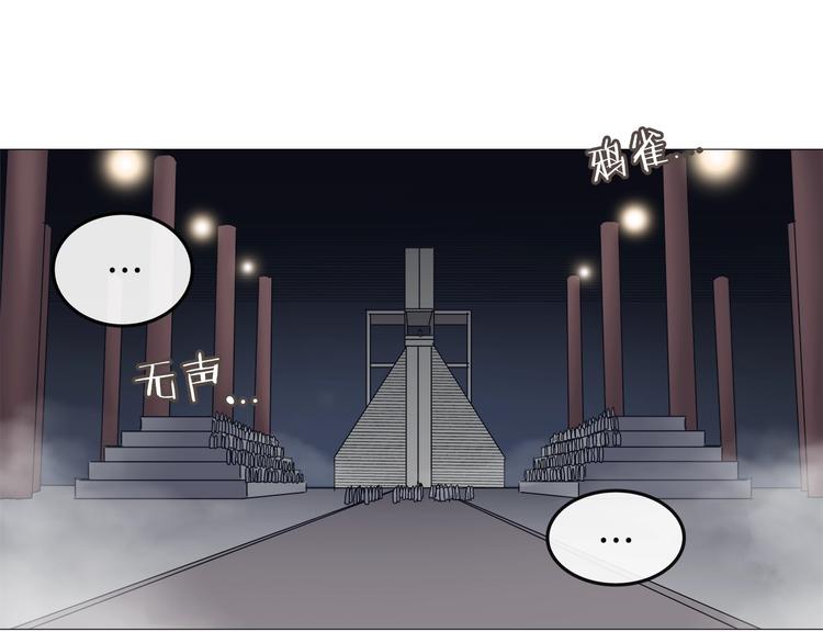 第40话 魔教精锐墨龙队！15