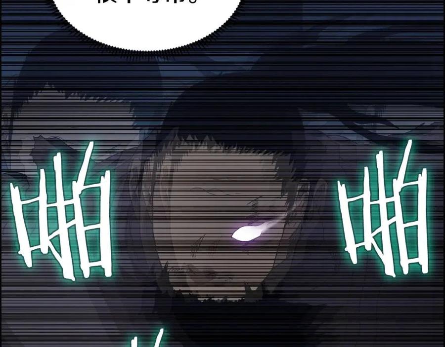 第63话 绝不留你性命！74