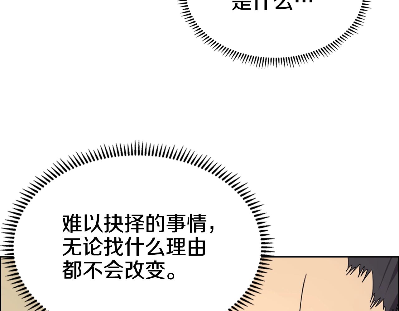 第112话 变了的皇帝29