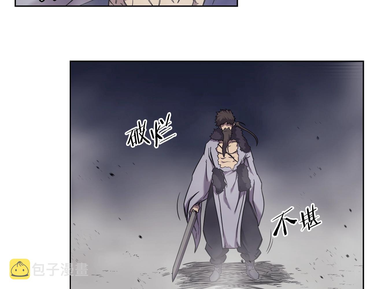 第148话 杀了我117
