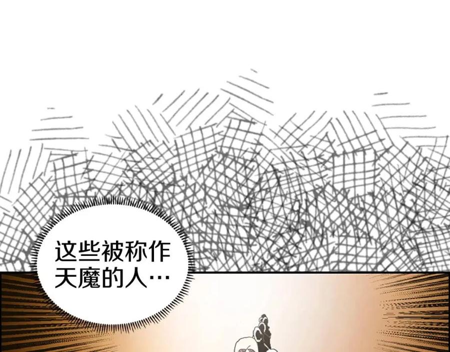 第72话 教主的训练155