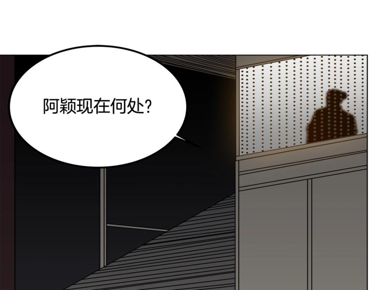第29话 剧毒46