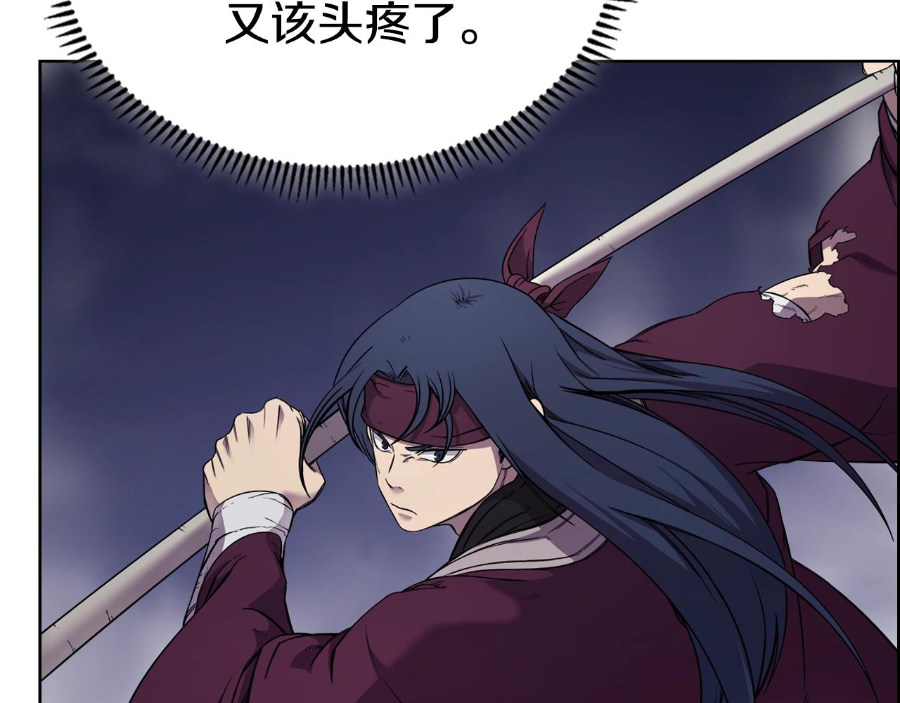 第148话 杀了我93