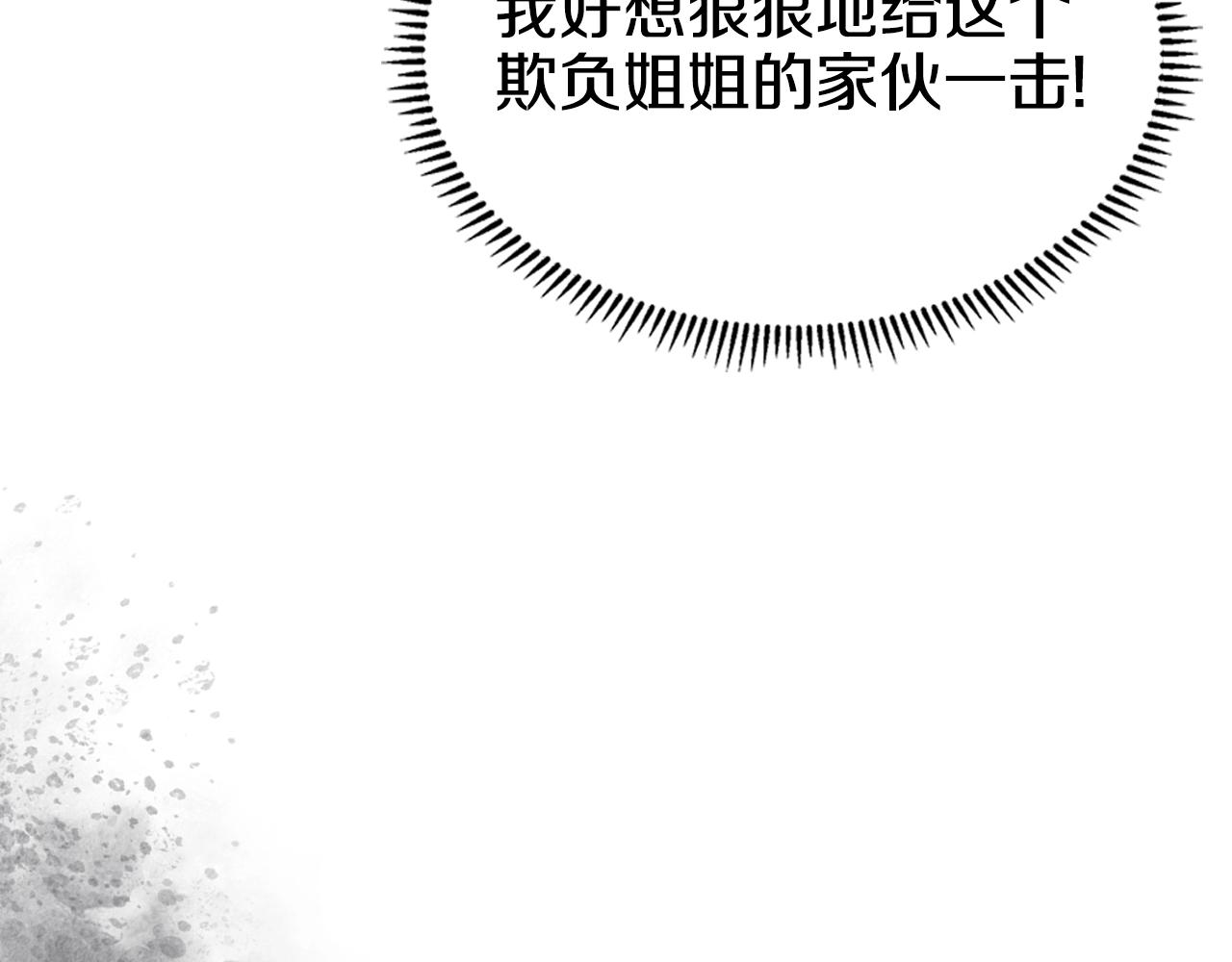 第125话 不留后患5