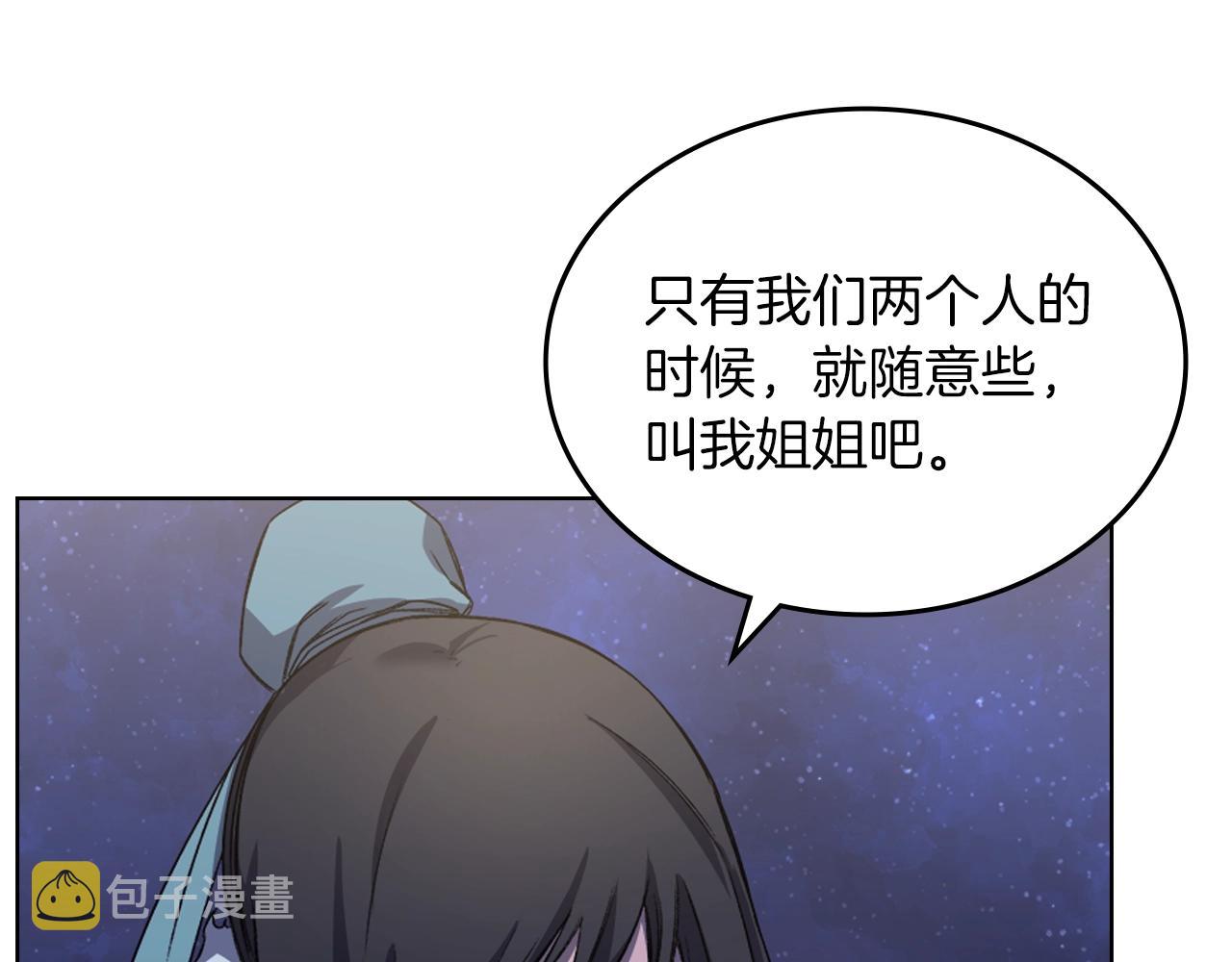 第20话 神女出山50