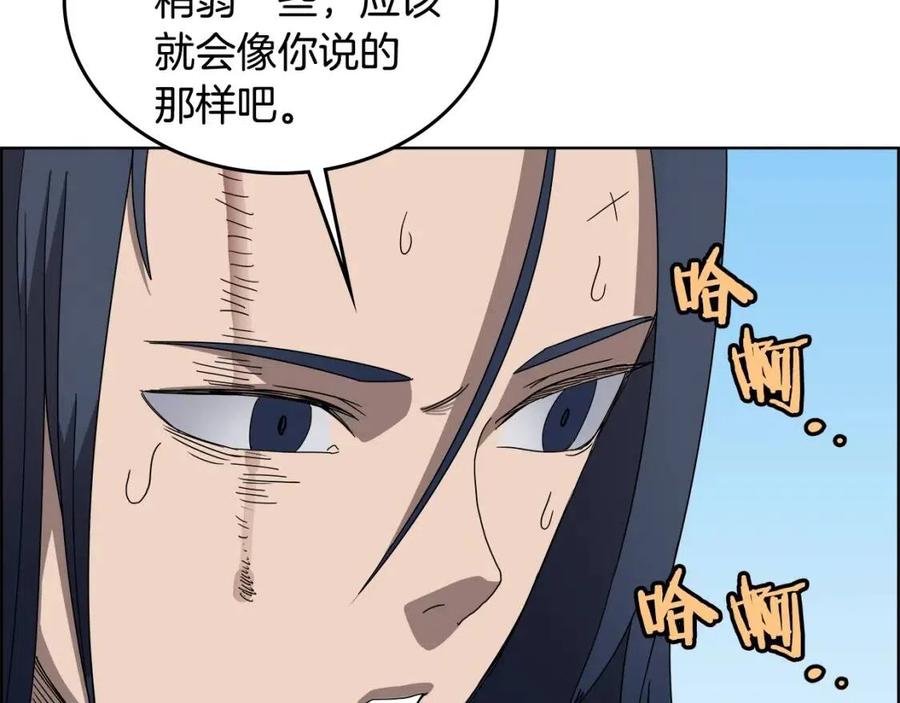 第64话 胜负已分！33