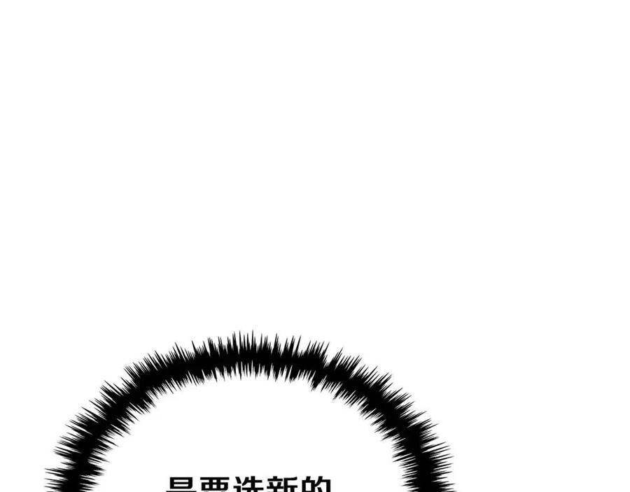 第81话 传承之火89