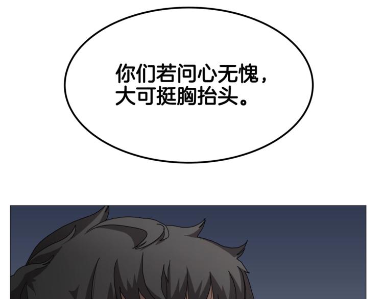 第37话 赏与罚24