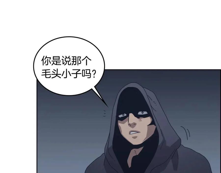 第66话 魔教内宫25