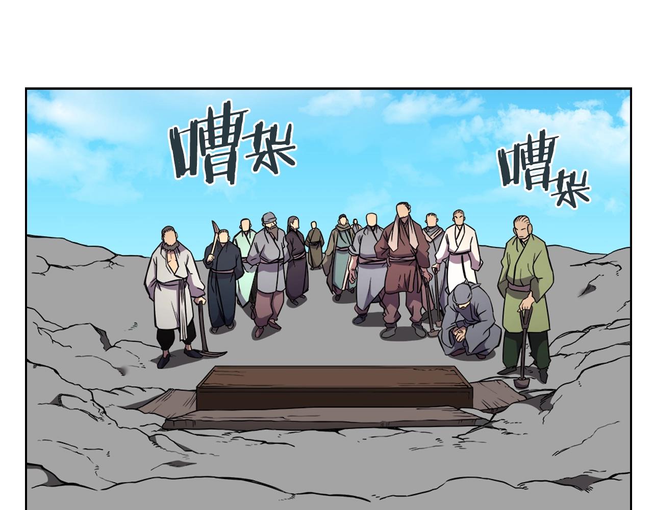 第129话 义血门13