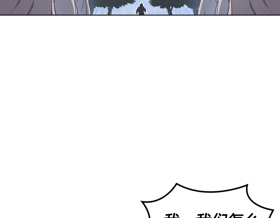 第54话 虚空踏步120