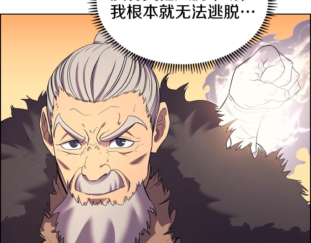 第109话 百密一疏8