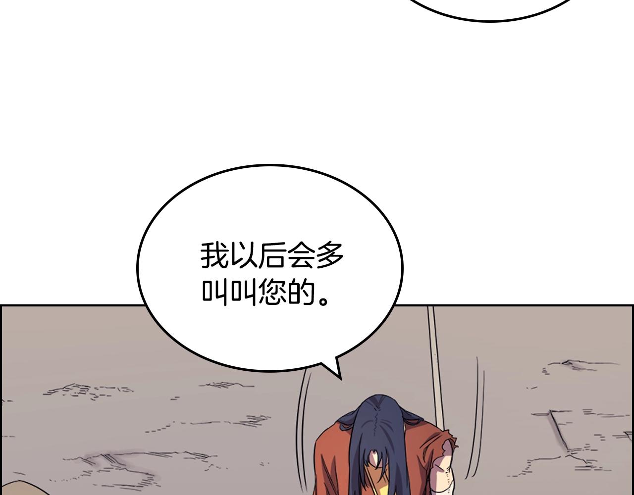 第110话 天魔，死！120