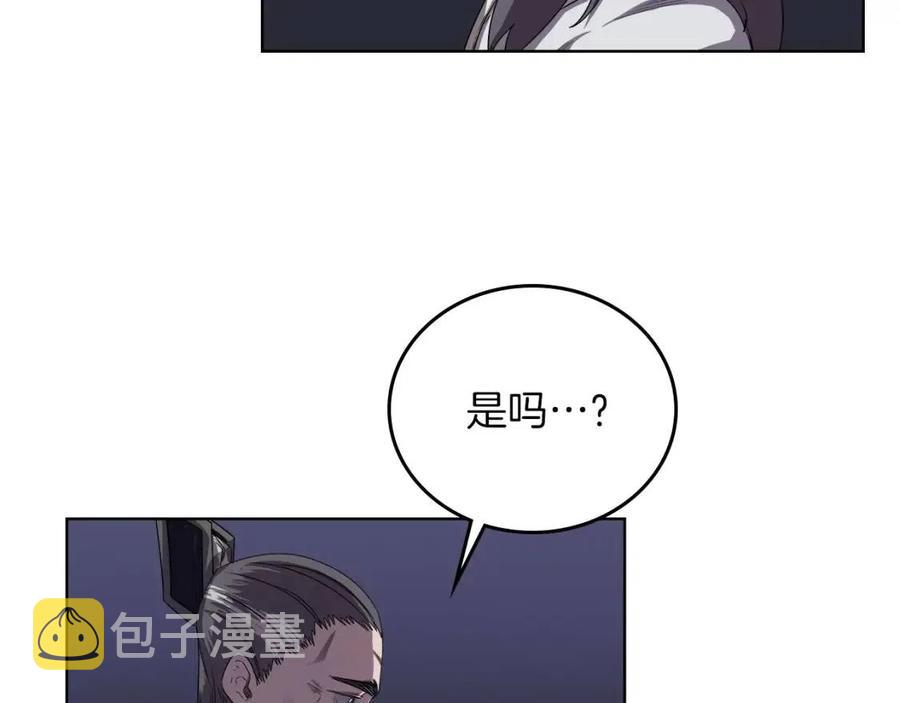 第83话 你会爱上他么66